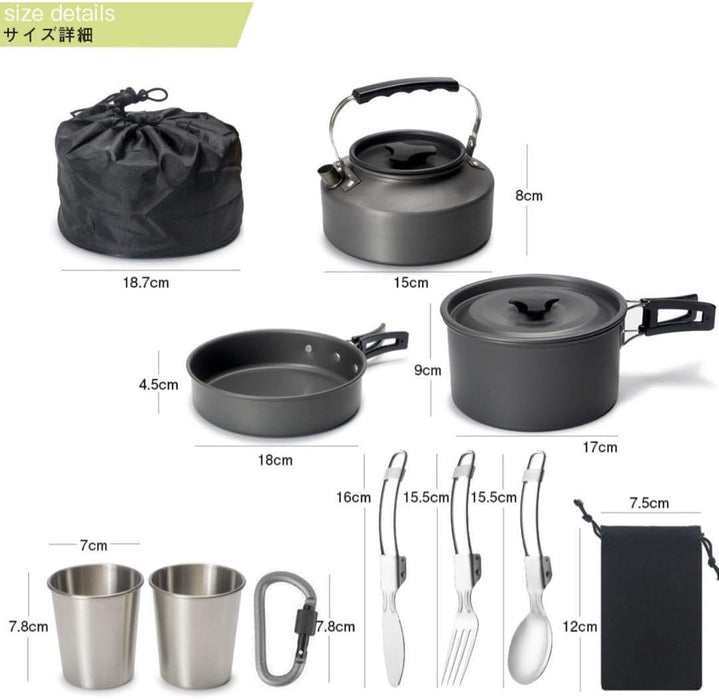 Leichtes und kompaktes Kochset – ideal für Camping Motorradtouren usw. GL-C31